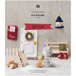 Elf World - The Lovely World of Ricorumi | Rico Design - This is Knit