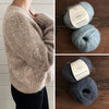 Home Cardigan Kit | CaMaRose - This is Knit