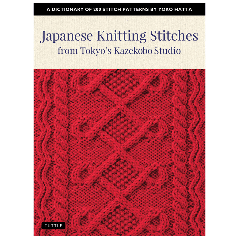 Japanese Knitting Stitches | Yoko Hatta - This is Knit
